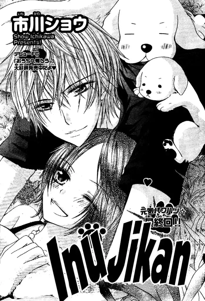 Inu Jikan Chapter 3 8